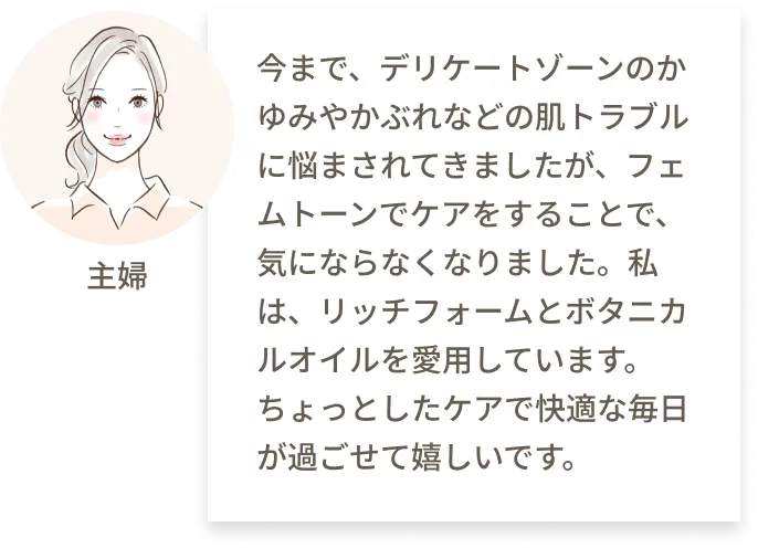主婦