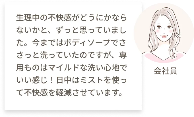 会社員